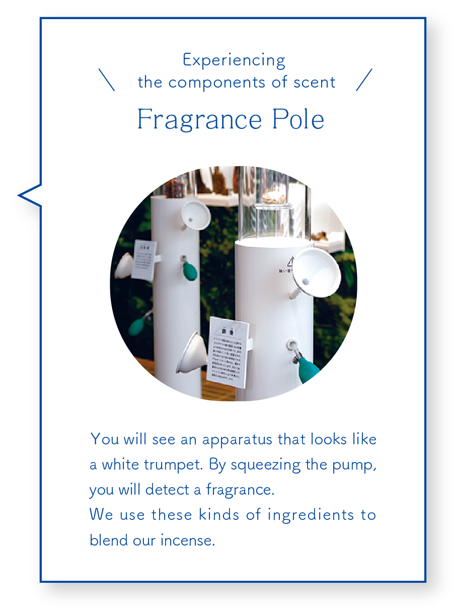 Fragrance Pole