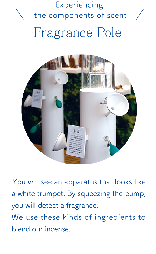 Fragrance Pole