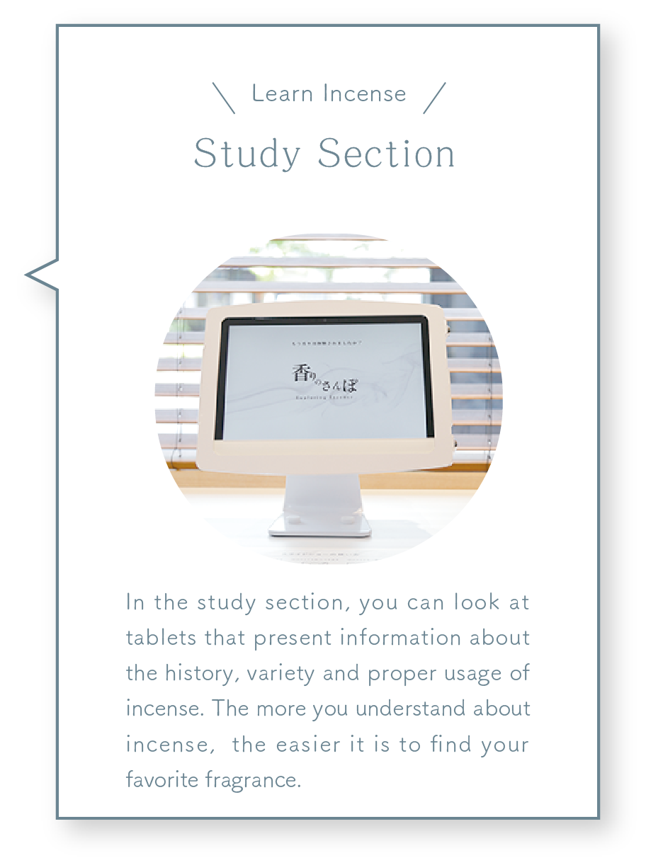 Study Section