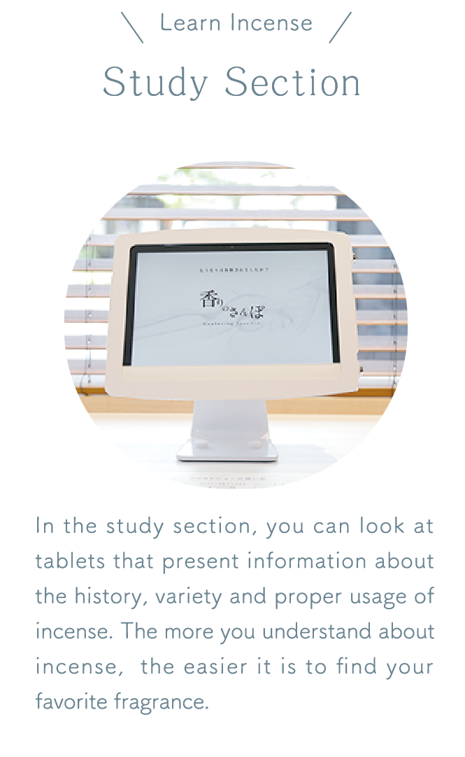 Study Section