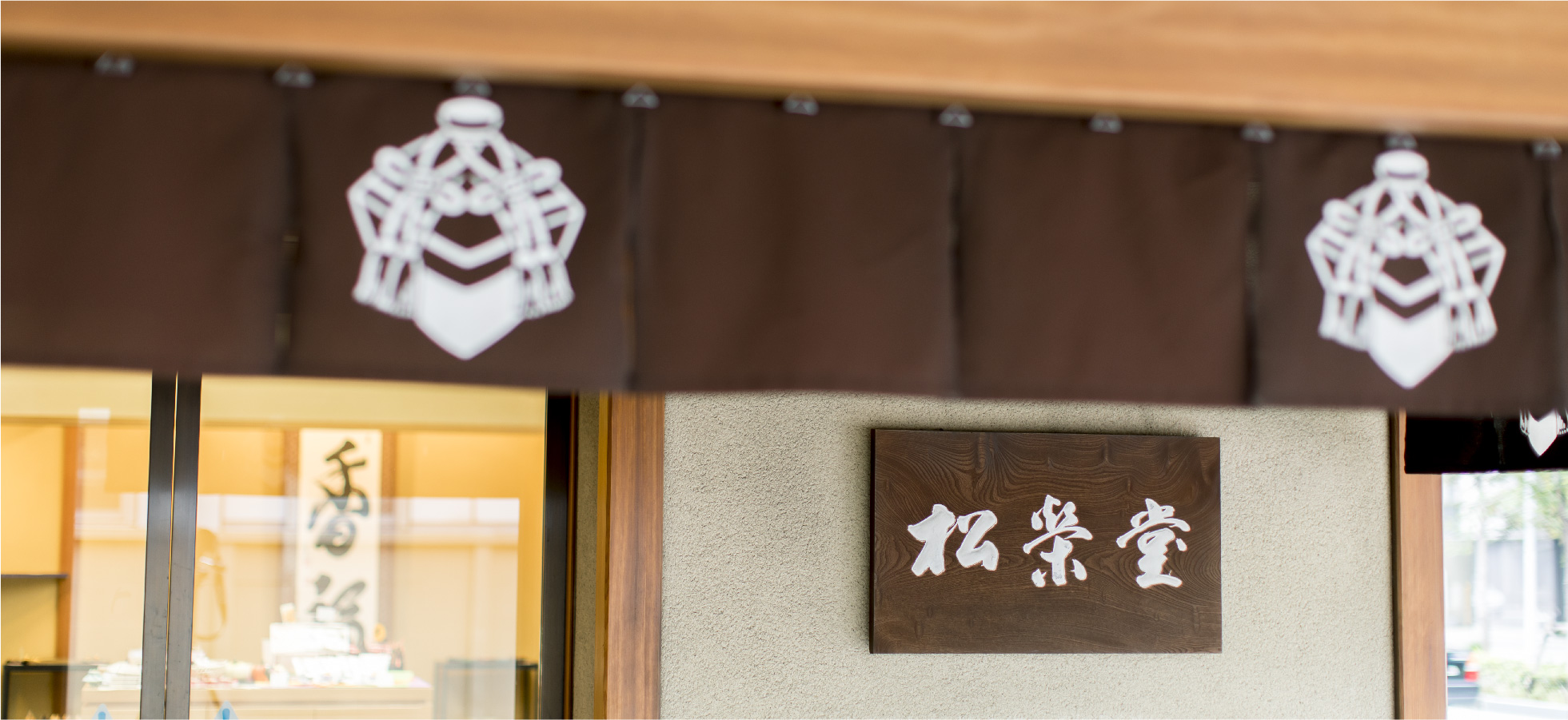 KYOTO MAIN STORE