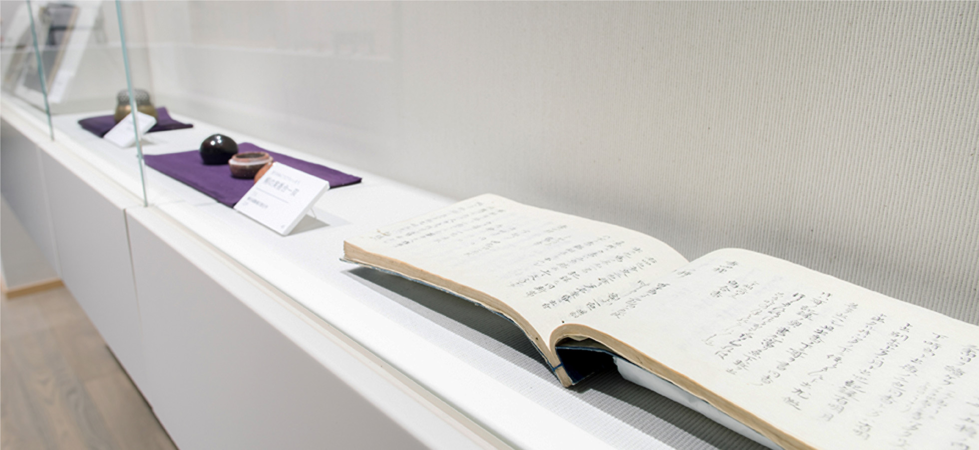 SHOUJU GALLERY
