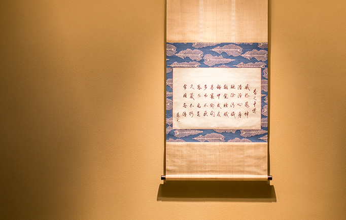 CULTURAL PROGRAMS ROOM 'TSUGEN'