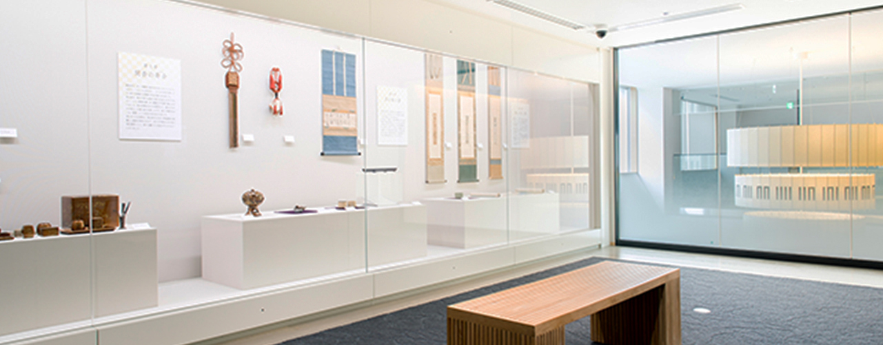 松寿文庫展示室