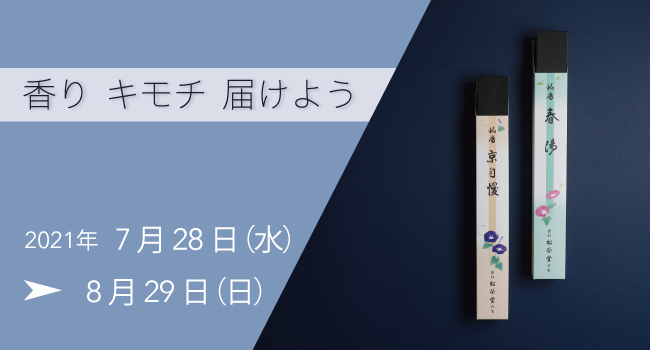 202107kaori.jpg