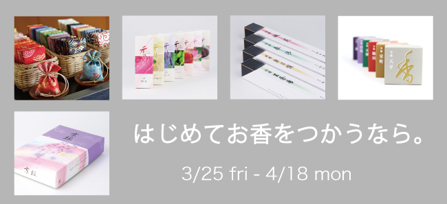 nadeshiko_WEBバナー.jpg