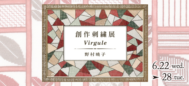 202206nomuragyoko_banner.jpg