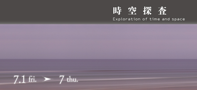 202207jikutansa_banner.jpg
