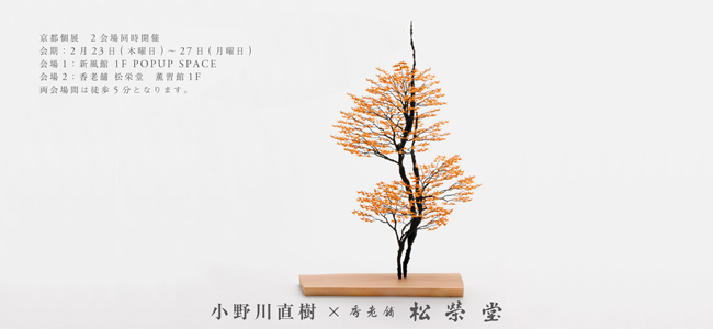 名称未設定-1.jpg