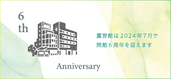 202407116thanniversary.jpg