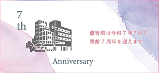 20250831anniversary2.jpg