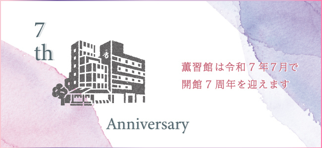 20250831anniversary2.jpg