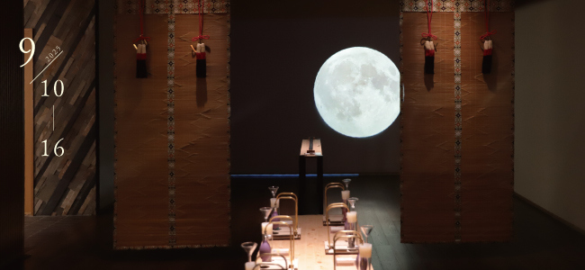 20250916fullmoon.jpg