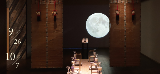 20250926fullmoon.jpg