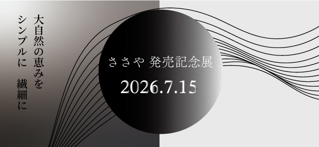 20260715sasaya.jpg
