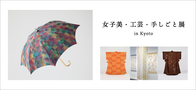202002joshibidai_banner-1.jpg